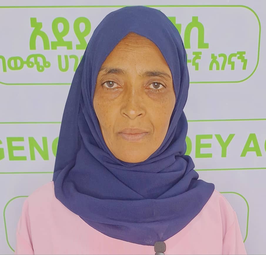 NEIMA MOHAMMED IBRAHIM